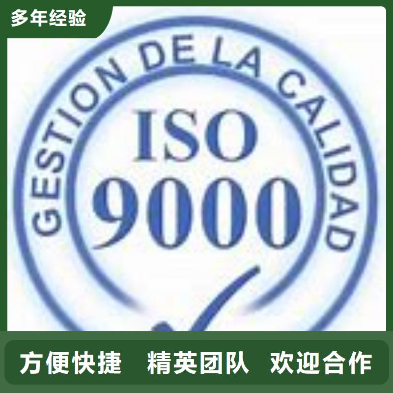 ISO9000认证-ISO13485认证品质服务