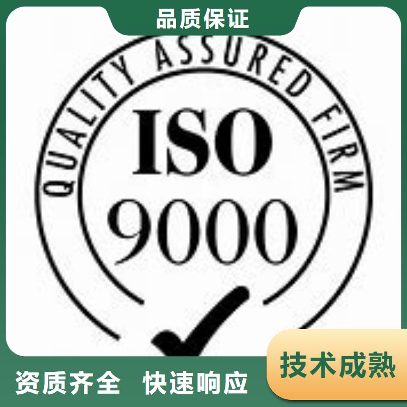 ISO9000认证FSC认证解决方案