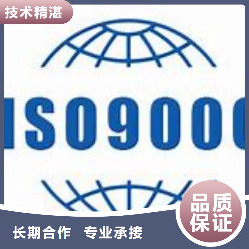 【ISO9000认证】ISO13485认证案例丰富