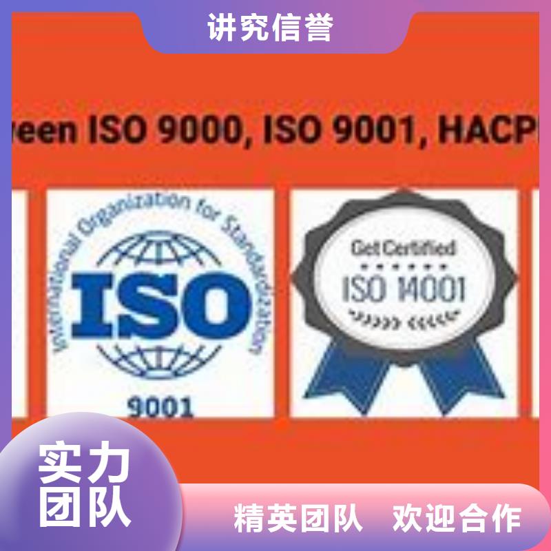 ISO9000认证,FSC认证2025公司