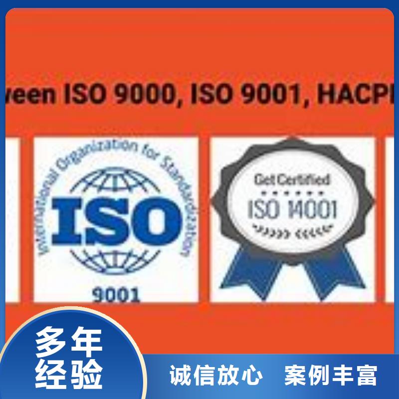 ISO9000认证IATF16949认证一对一服务