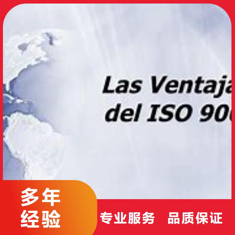 ISO9000认证ISO13485认证技术精湛