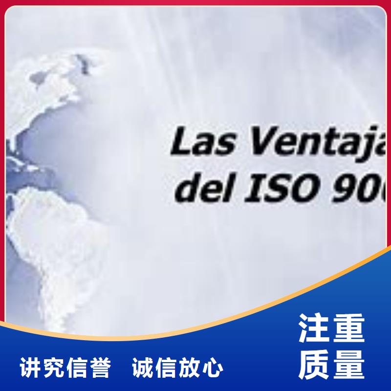 ISO9000认证-AS9100认证专业承接
