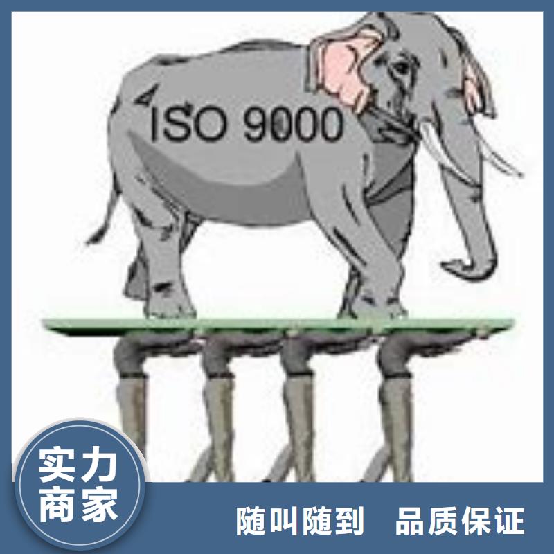 ISO9000认证-ISO13485认证实力公司
