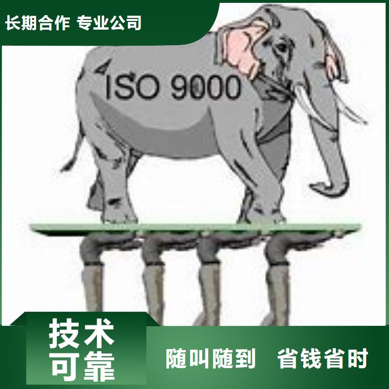 ISO9000认证【FSC认证】解决方案