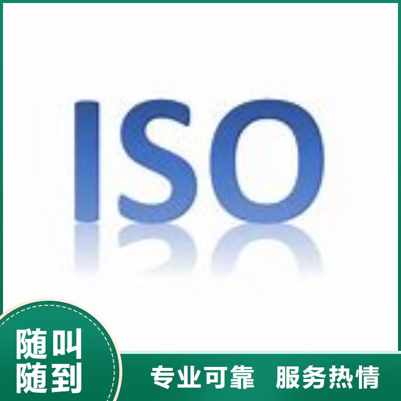 ISO9000认证-GJB9001C认证多年经验