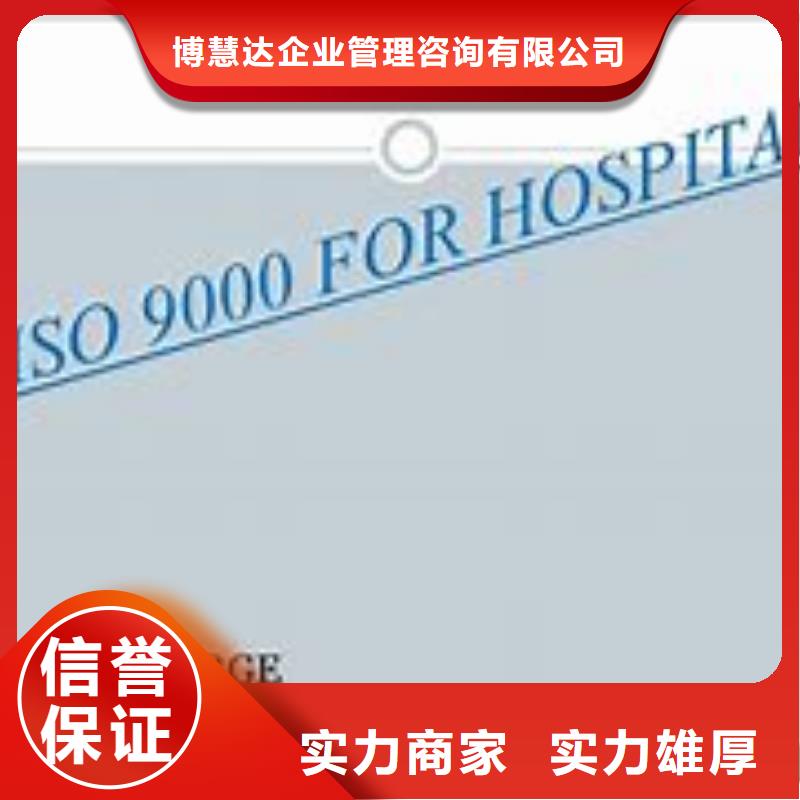 ISO9000认证_【ISO14000\ESD防静电认证】多家服务案例