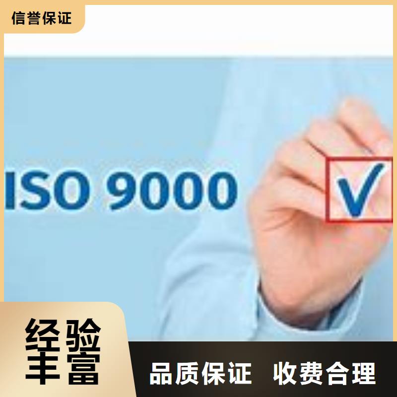ISO9000认证【FSC认证】解决方案