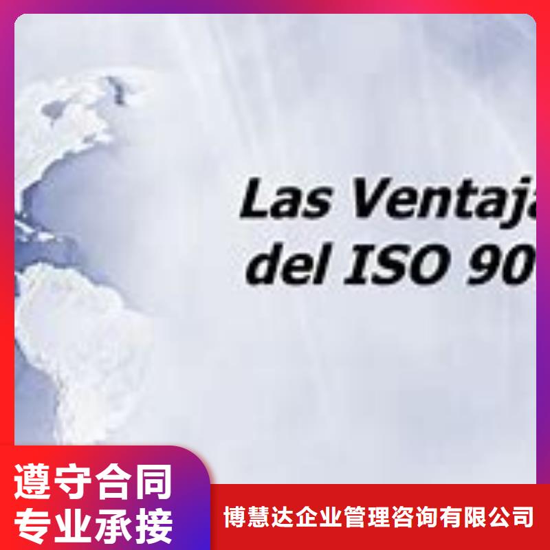 ISO9000认证ISO14000\ESD防静电认证方便快捷