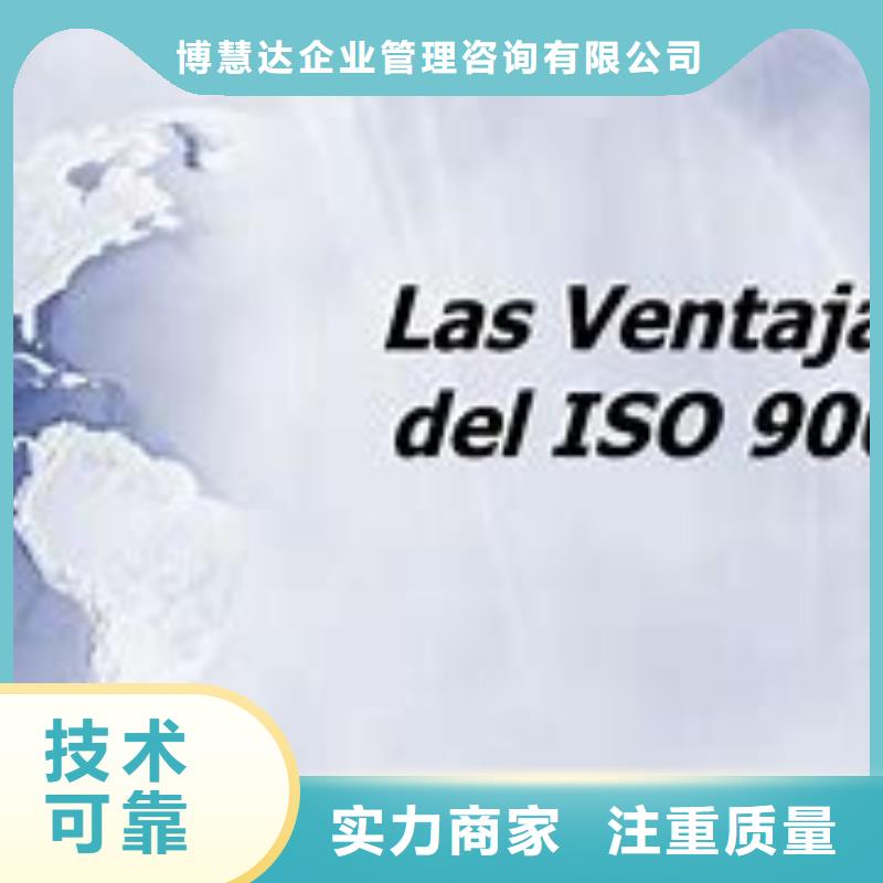 ISO9000认证-AS9100认证专业承接