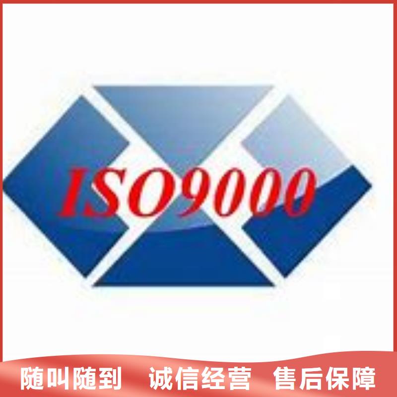【ISO9000认证】ISO13485认证案例丰富