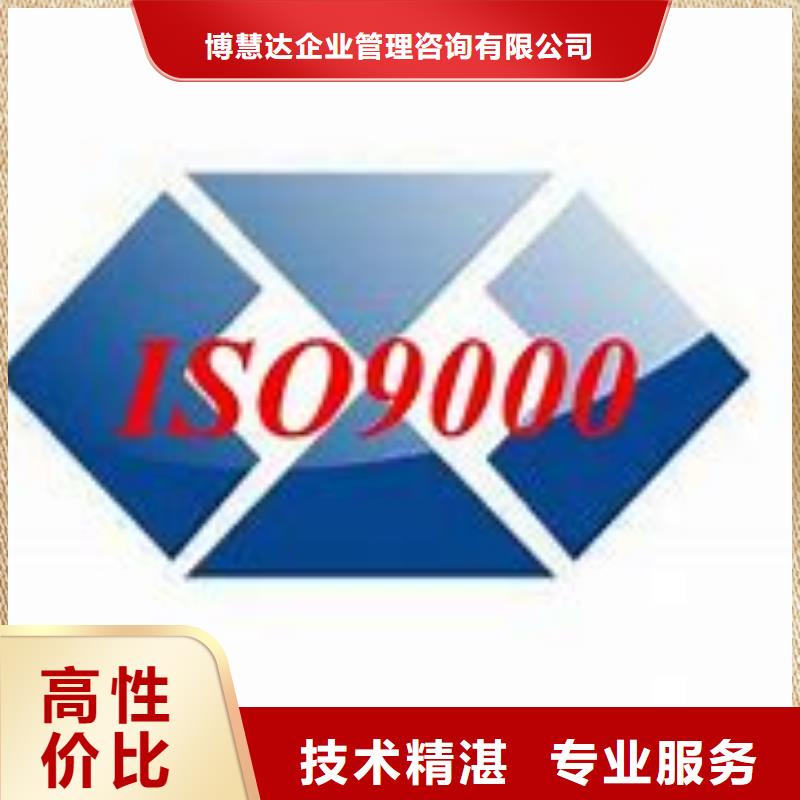 ISO9000认证ISO14000\ESD防静电认证方便快捷