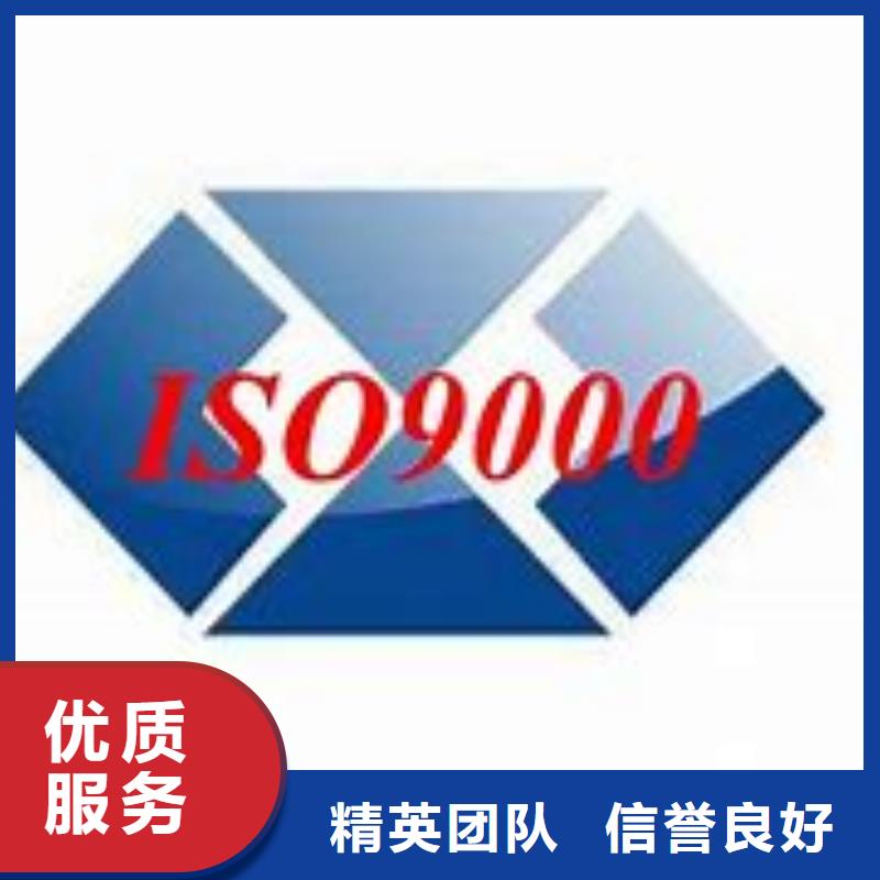 ISO9000认证【FSC认证】解决方案