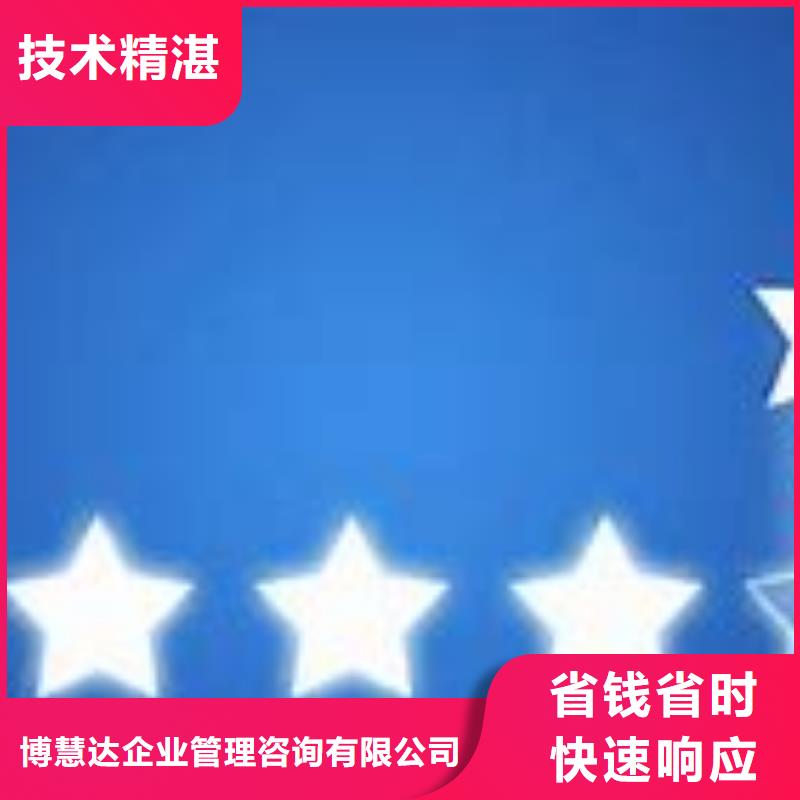 ISO9000认证-ISO13485认证实力公司