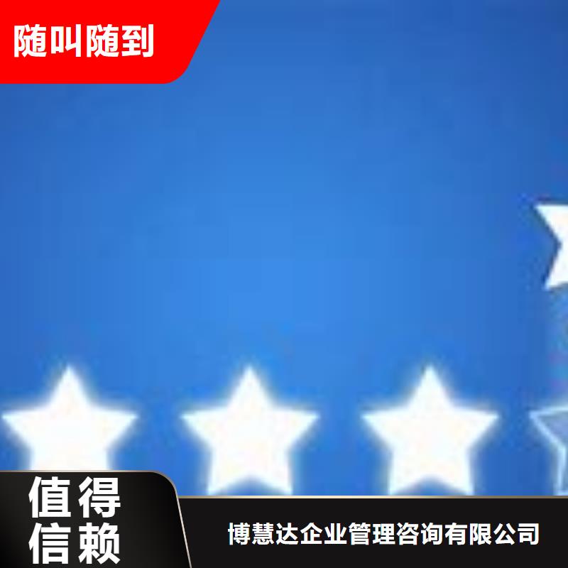 ISO9000认证【FSC认证】解决方案