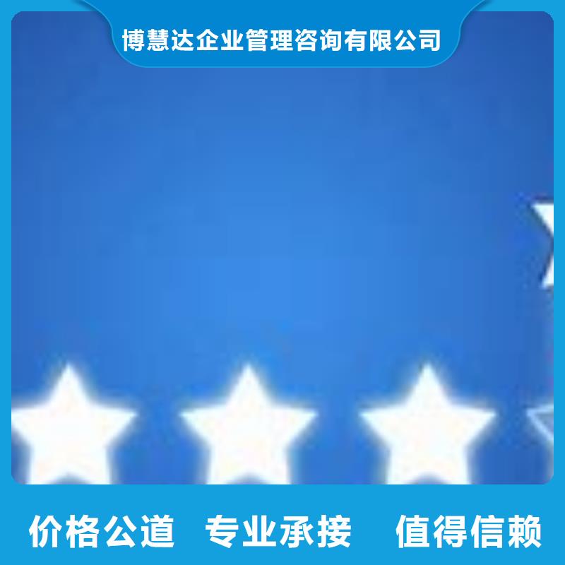 ISO9000认证ISO9001\ISO9000\ISO14001认证诚实守信