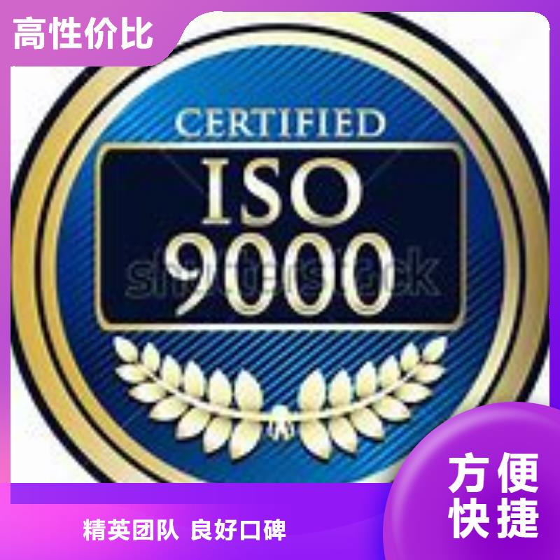 ISO9000认证,ISO13485认证高品质