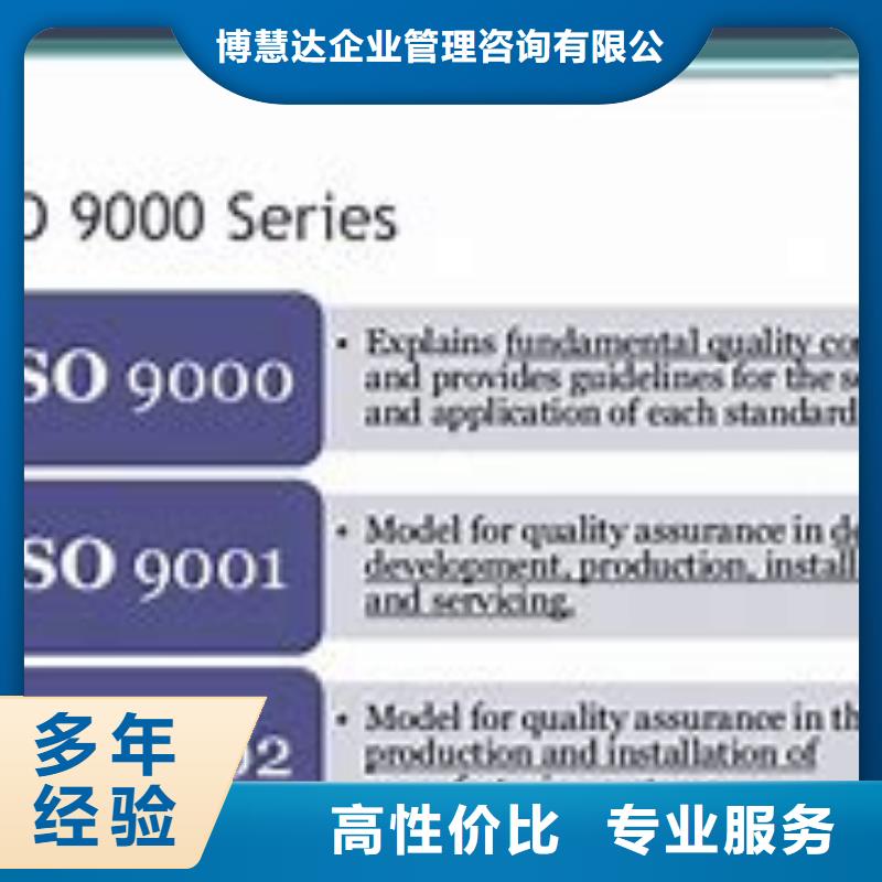 ISO9000认证AS9100认证资质齐全