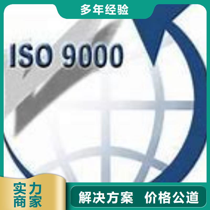 【ISO9000认证FSC认证诚信经营】