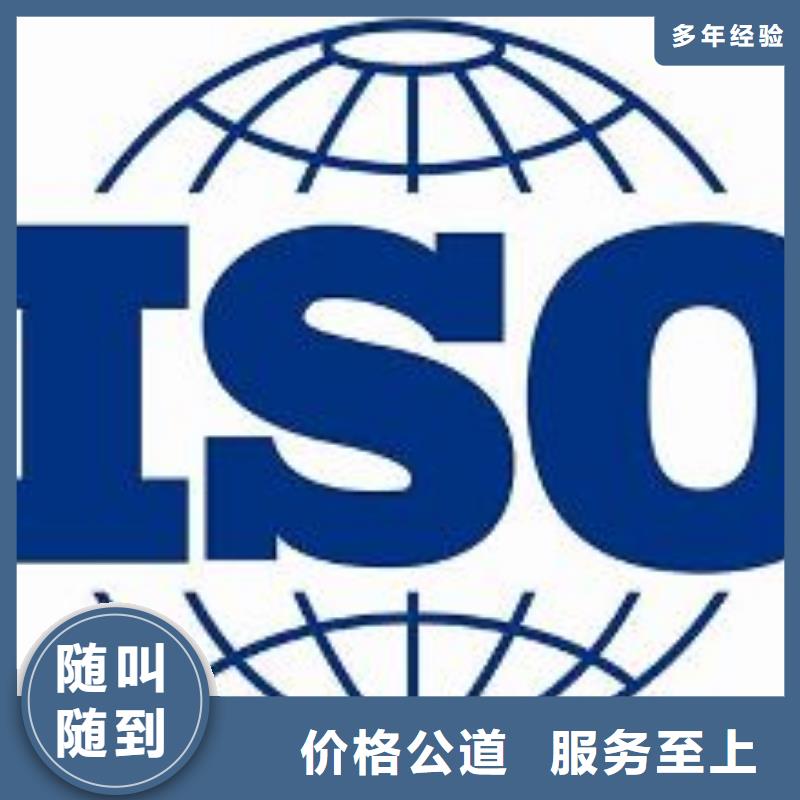 ISO9001认证FSC认证服务周到