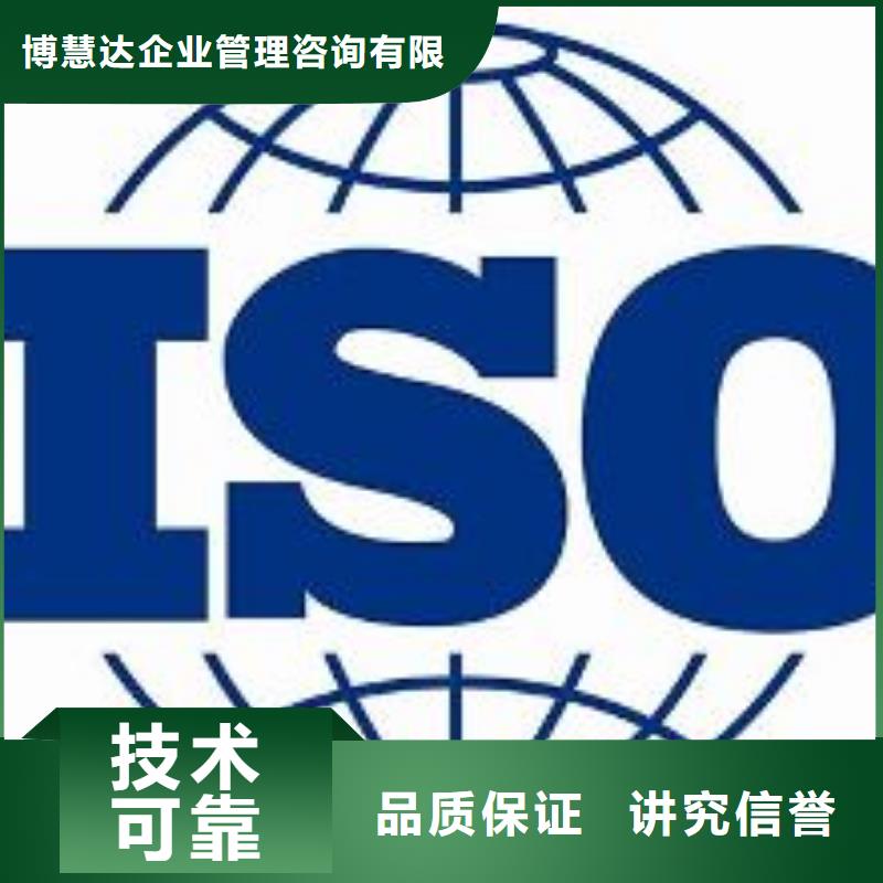 ISO9001认证ISO13485认证多家服务案例
