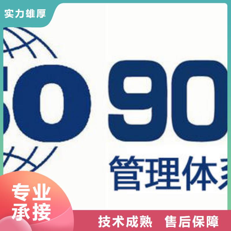 【ISO9001认证FSC认证收费合理】
