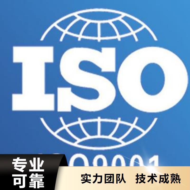 ISO9001认证_GJB9001C认证售后保障