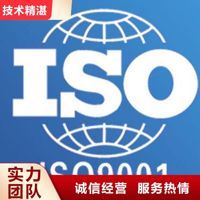 ISO9001认证_ISO14000\ESD防静电认证快捷