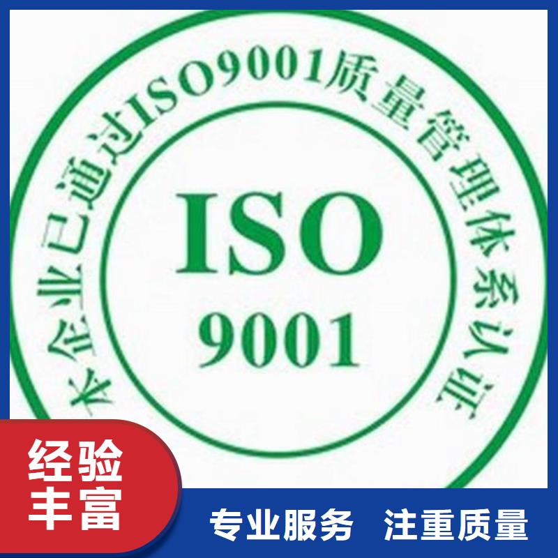 ISO9001认证ISO13485认证资质齐全