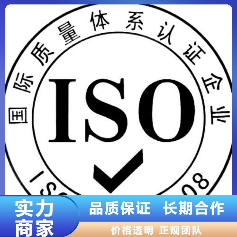 ISO9001认证-IATF16949认证2025专业的团队