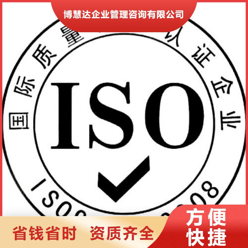 ISO9001认证AS9100认证诚信经营
