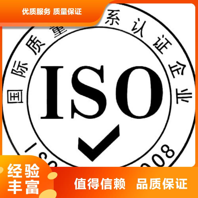 【ISO9001认证_知识产权认证/GB29490专业承接】