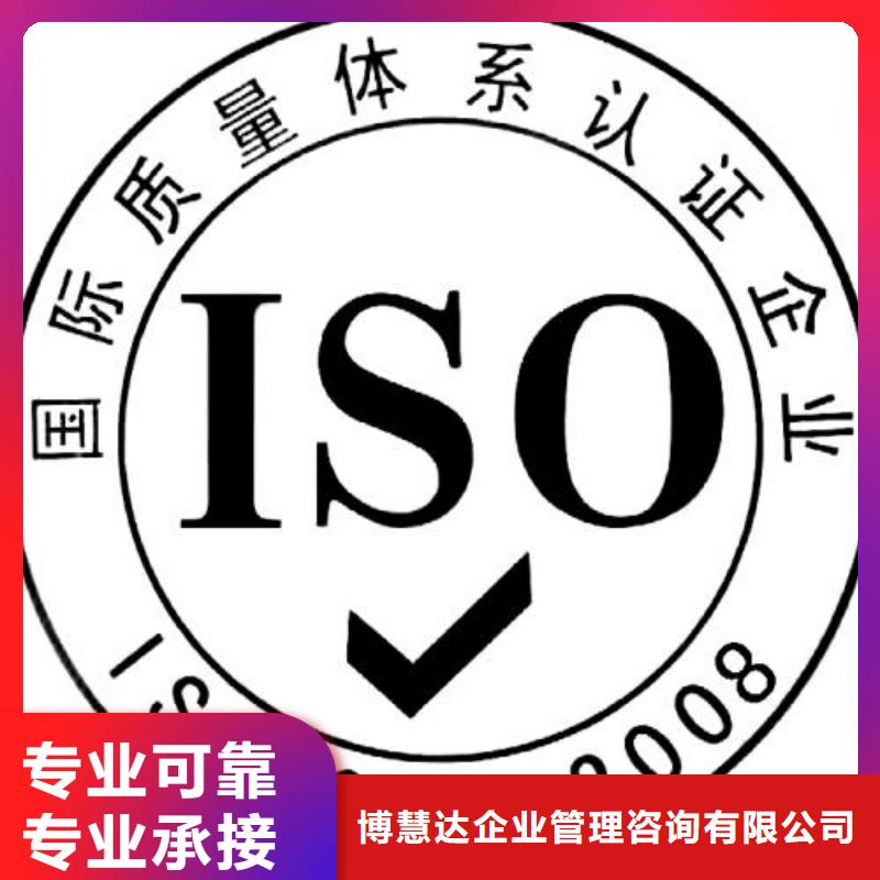 ISO9001认证-ISO13485认证品质优