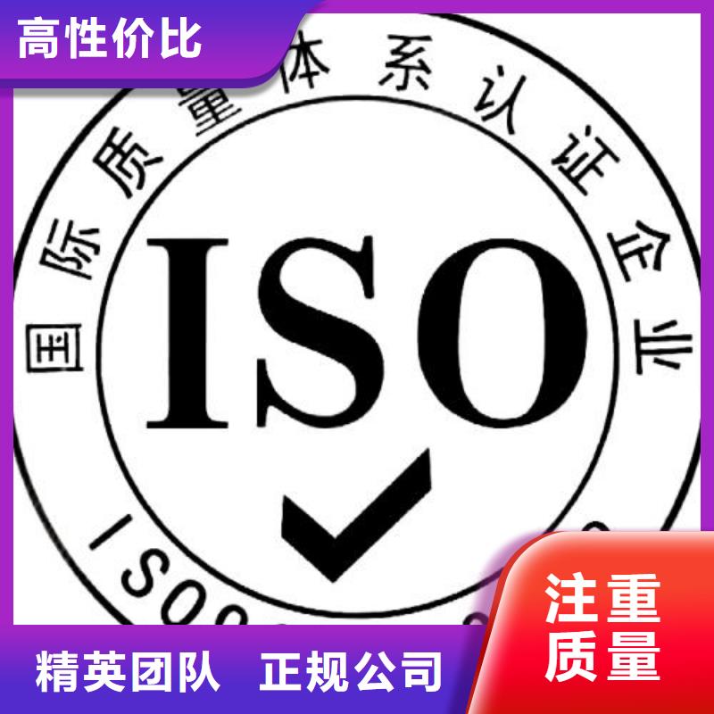 ISO9001认证ISO13485认证资质齐全