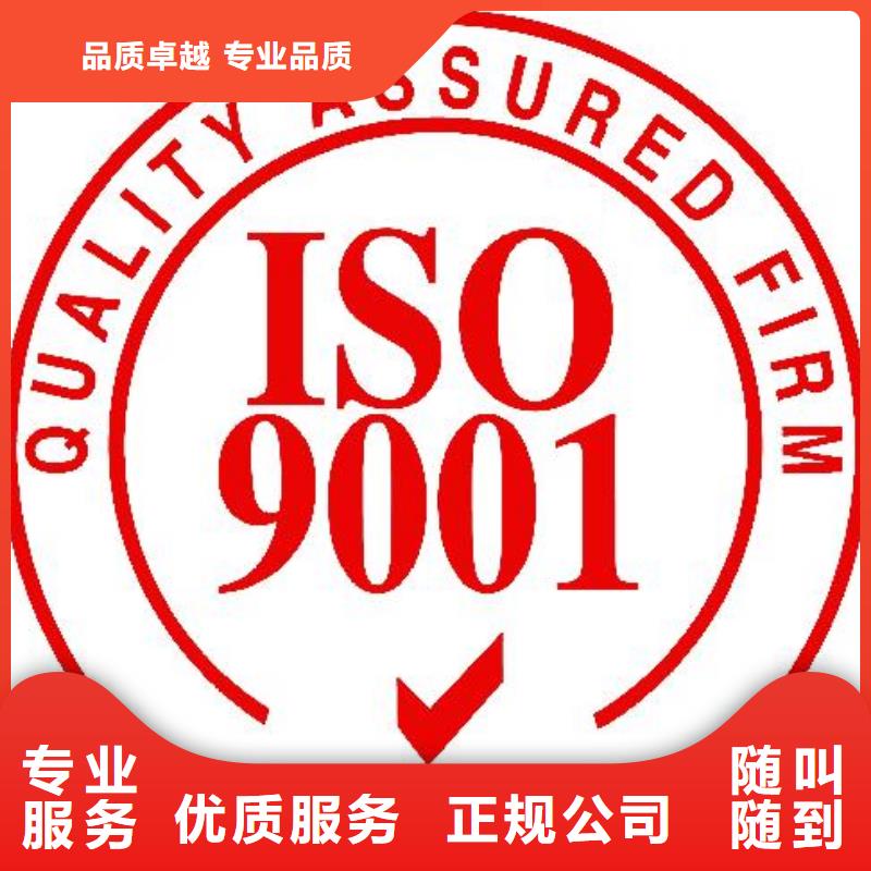 ISO9001认证FSC认证技术可靠