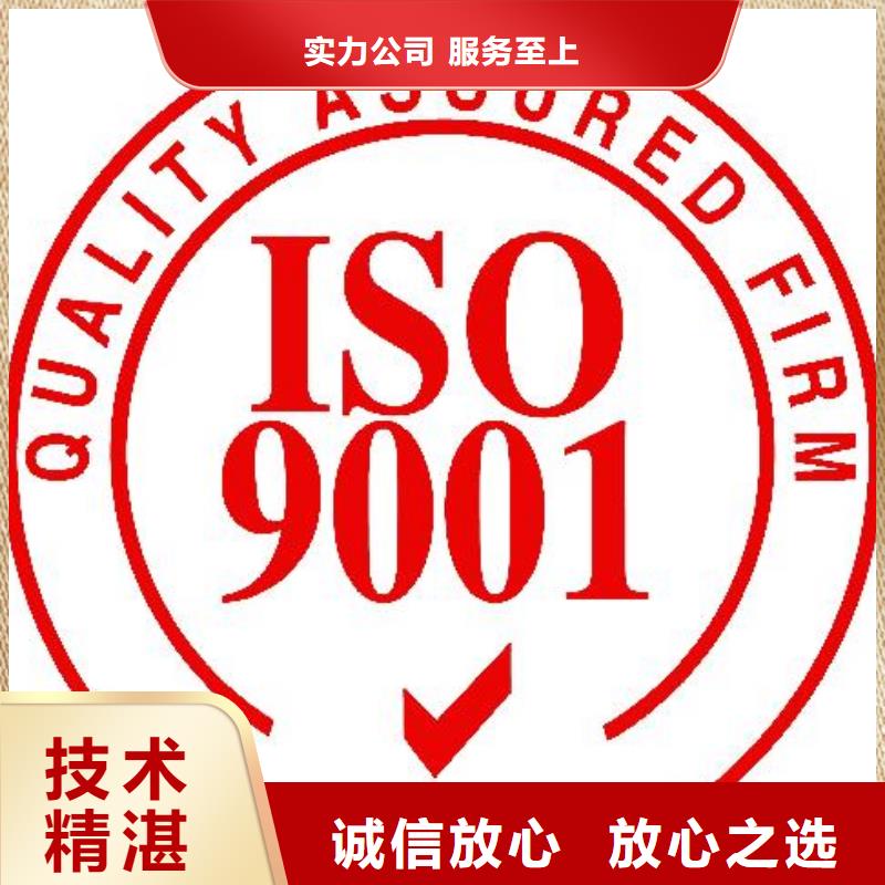 ISO9001认证ISO10012认证欢迎询价