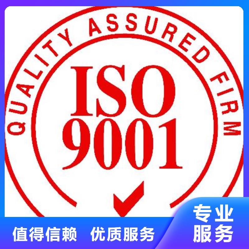 ISO9001认证FSC认证服务周到