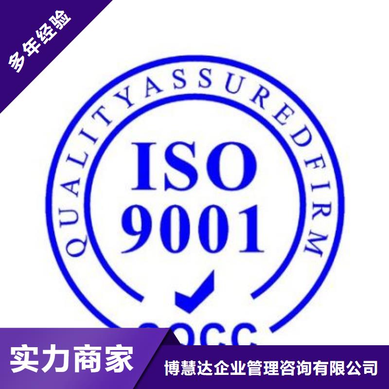 【ISO9001认证AS9100认证实力商家】