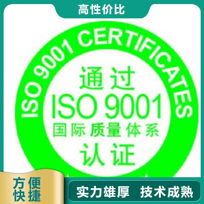 ISO9001认证-AS9100认证实力团队