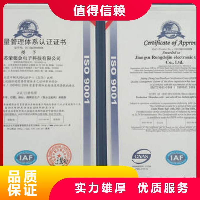 ISO9001认证FSC认证技术可靠