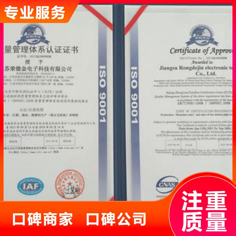 ISO9001认证-ISO13485认证品质优