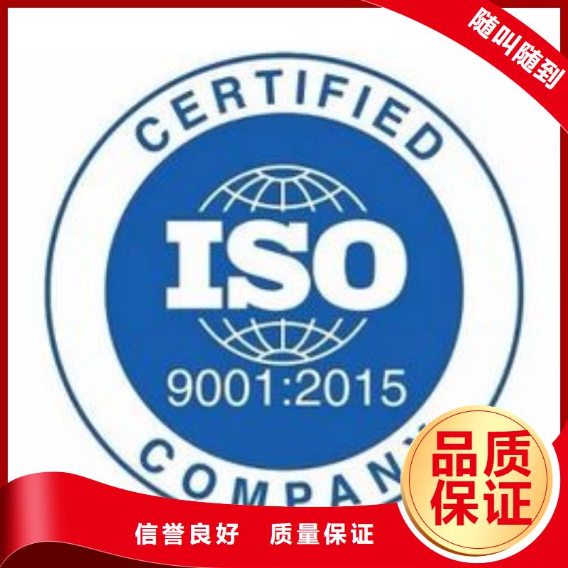 ISO9001认证ISO13485认证资质齐全