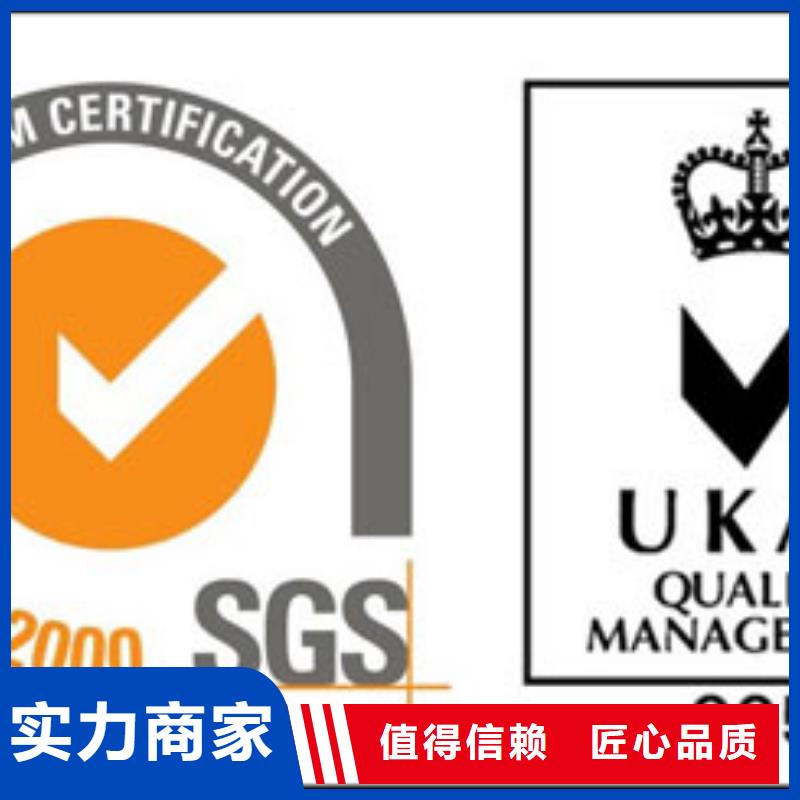 ISO9001认证,GJB9001C认证正规公司