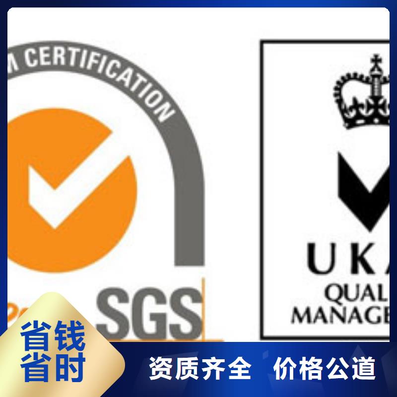 【ISO9001认证ISO14000\ESD防静电认证品质好】