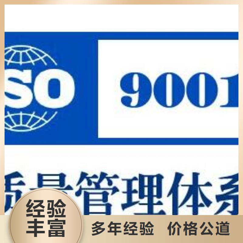 ISO9001认证,FSC认证承接