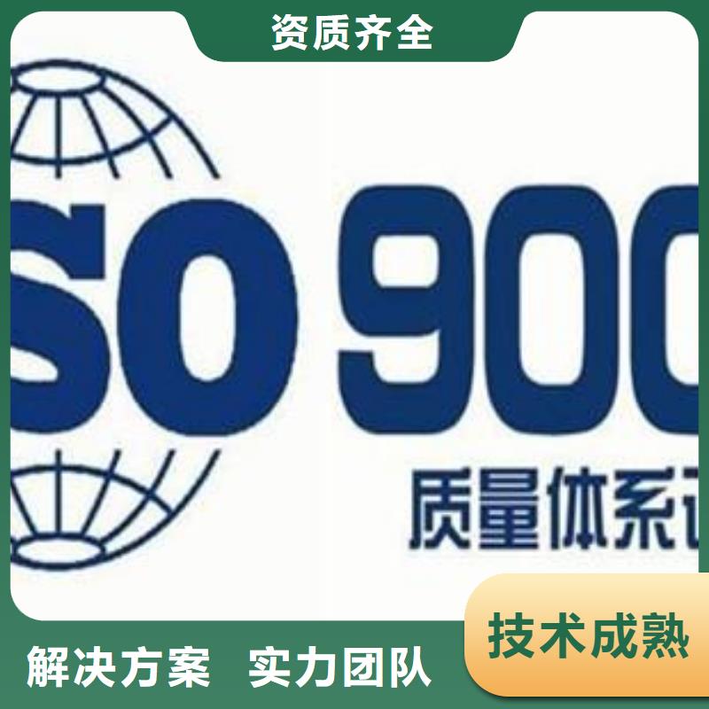 ISO9001认证,FSC认证承接