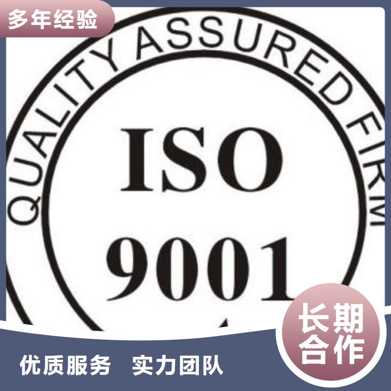 ISO9001认证ISO10012认证欢迎询价