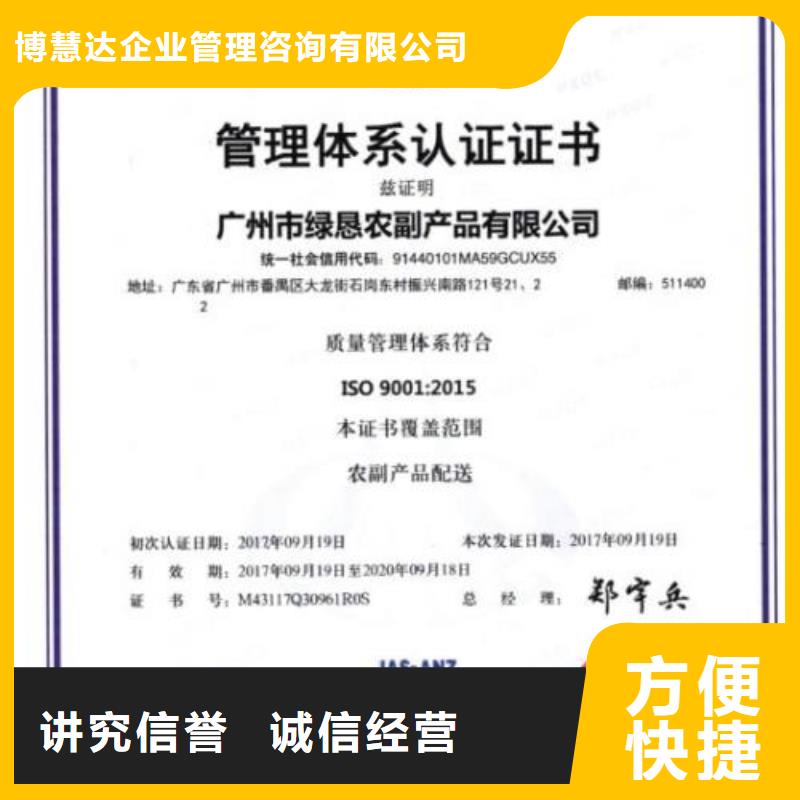 ISO9001认证,FSC认证承接