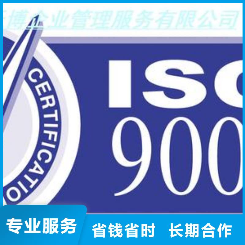 ISO9001认证ISO10012认证欢迎询价