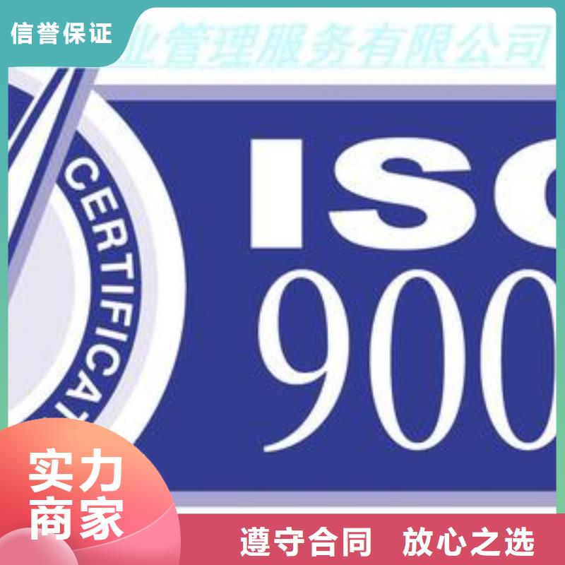 ISO9001认证ISO10012认证欢迎询价